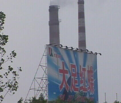 China Pollution Busters China Pollution Busters