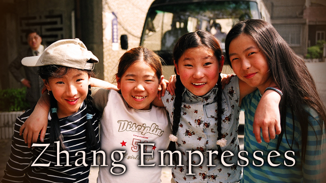 Zhang Empresses Zhang Empresses