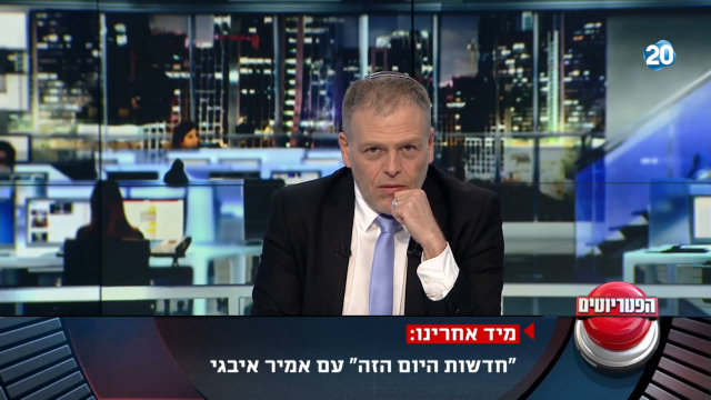 Israel's Emboldened Right Wing Israel's Emboldened Right Wing